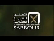 الاهلى صبور